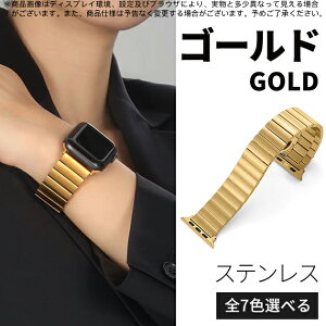 applewatch 11�o���h �X�e�����X �A�b�v���E�H�b�` �x���g apple watch SE3 Ultra 3 �o���h 44mm 40mm 46mm 45mm �����Y