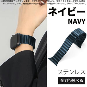 applewatch 11�o���h �X�e�����X �A�b�v���E�H�b�` �x���g apple watch SE3 Ultra 3 �o���h 44mm 40mm 46mm 45mm �����Y