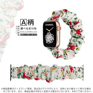 �A�b�v���E�H�b�`11 �o���h �i�C���� apple watch �x���g applewatch SE3�o���h 40mm 44mm 42mm 46mm �X�|�[�c �V���V��
