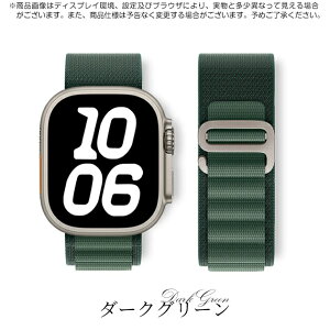 �A�b�v���E�H�b�`11 �o���h �i�C���� apple watch �x���g applewatch SE3 Ultra 3�o���h 44mm 40mm 46mm 45mm �X�|�[�c