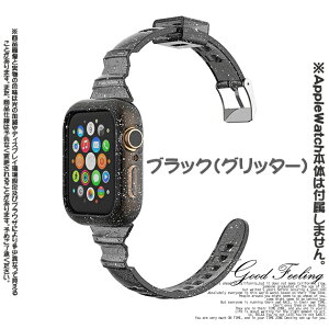 apple watch11 �o���h �V���R�� �A�b�v���E�H�b�` �P�[�X �x���g �Z�b�g applewatch SE3 ��̌^�o���h 40mm 44mm �אg �X����