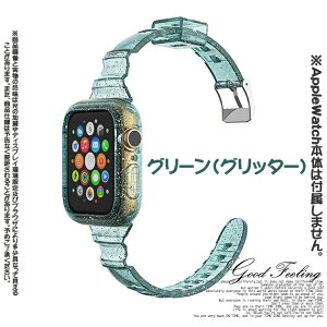 �A�b�v���E�H�b�`11 �o���h �V���R�� apple watch �P�[�X �x���g �Z�b�g applewatch SE3 ��̌^�o���h 40mm 44mm �אg �X����