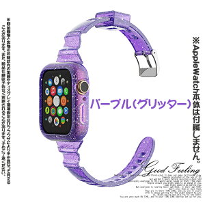 �A�b�v���E�H�b�`11 �o���h �V���R�� apple watch �P�[�X �x���g �Z�b�g applewatch SE3 ��̌^�o���h 40mm 44mm �אg �X����