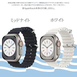 applewatch 11�o���h �V���R�� �A�b�v���E�H�b�` �x���g apple watch SE3 Ultra 3 �o���h 44mm 40mm 46mm 45mm �X�|�[�c