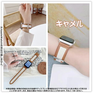 �A�b�v���E�H�b�`11 �o���h �v ���U�[ apple watch �x���g applewatch SE3�o���h 40mm 44mm 42mm 46mm �{�v �i�C����