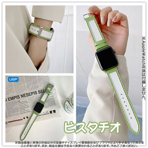 �A�b�v���E�H�b�`11 �o���h �v ���U�[ apple watch �x���g applewatch SE3�o���h 40mm 44mm 42mm 46mm �{�v �i�C����