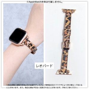 applewatch 11�o���h �v ���U�[ �A�b�v���E�H�b�` �x���g apple watch SE3 �o���h 40mm 44mm 42mm 46mm �{�v �אg �X����