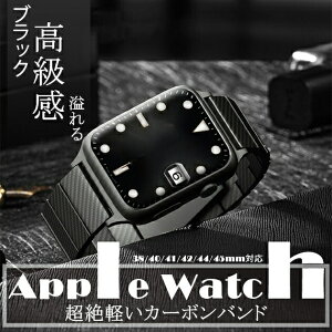 �A�b�v���E�H�b�`10 apple watch SE�o���h �J�[�{�� �x���g Ultra 2 �o���h 44mm 40mm 46mm 42mm �����Y