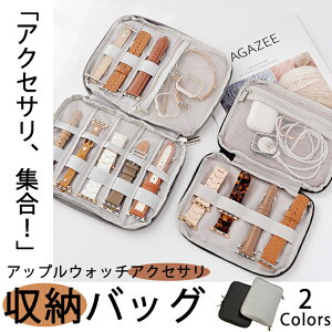 apple watch10 �J�o�[ �x���g �Z�b�g �A�b�v���E�H�b�` SE Ultra 2 �o���h �i�C���� �[�d�� �[�d ���[�P�[�X�J�o�[