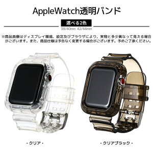 applewatch 11�o���h �V���R�� G �A�b�v���E�H�b�` �P�[�X �x���g �Z�b�g apple watch SE3 ��̌^�o���h 40mm 44mm �X�|�[�c