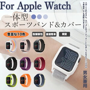 �A�b�v���E�H�b�`10 �J�o�[ apple watch SE �o���h �i�C���� �x���g �Z�b�g ��̌^�o���h 40mm 44mm �X�|�[�c