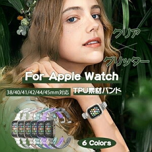 AbvEHb`10 Jo[ oh VR xg Zbg apple watch SE ̌^oh 40mm 44mm אg X