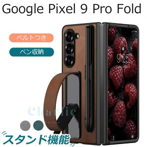 Google Pixel 10 9 Pro Fold P[X Jo[ xg ʕی y[\ X^h@\ Google Pixel 10 Pro Fold یP[X ^ y ϏՌ h~ Google Pixel9 Pro Fold یJo[ O[O sNZ