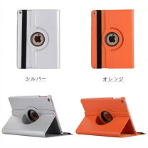 楽天市場】ipad 9世代 カバー（カラーオレンジ）（ケース・カバー 