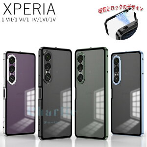 Sony Xperia 1 VII SO-51F 1VI 1IV 1V P[X Jo[ Jی ϏՌ A~ Jo[  y ϏՌ Xperia 1 VII یP[X }Olbg ȒPE CASE Sony GNXyA 1 VII P[X Jo[ NA 