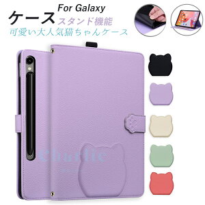 ugalaxy tab V[YΉvGalaxy Tab S10FE+ A9 A9+ s9+ S9 Ultra S8 Ultra S9 S9FE S8+ S8 /S7 P[X Jo[ Jی X^h@\ }Olbgz ؕ[\ Galaxy Tab A9+ یP[X ϏՌ h~ Galaxy T