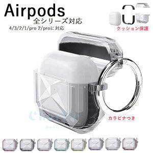 AirPods Pro3 pro2 pro AirPods 4 3 2 1 P[X Jo[ Jri ϏՌ h ho Airpods pro 3 P[X Airpods pro3 airpods 4/3/2/1 یP[X CzP[X  airpods pro2 airpods 4 یJo[ 