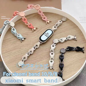 Xiaomi Smart Band 10 9 8 �o���h �x���g �y�� �ʋC �ϋv�� �蓮�����\ �����x���g Xiaomi Smart Band 10 �ւ��x���g �}�O�l�b�g �V���I�~ �X�}�[�g�o���h10 �����x���g ���U�[ �X�e�����X�� xiaomi smart band