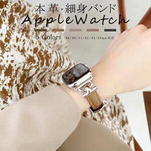 �A�b�v���E�H�b�`10 apple watch SE�o���h �v ���U�[ �x���g �o���h 40mm 44mm 42mm 46mm �{�v �אg �X����