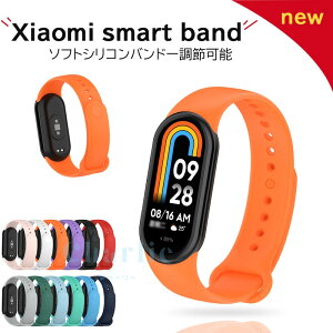 Xiaomi Smart Band 10 9 8 oh xg ʋC ߉\ y ϋv xiaomi Smart Band 10 9 8 ւxg AM[ɑΉ VR _炩 oh xiaomi VI~ X}[goh 10/9/8 