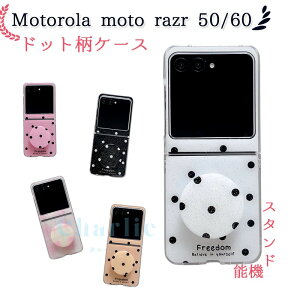 motorola razr 50 motorola razr 60 P[X Jo[ Jی X^h@\ ϏՌ h~ motorola razr 50 motorola razr 60 یP[X ܂肽ݎ hbg g[ Razr50 یJo[ NA moto razr 