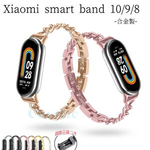 Xiaomi Smart Band 10 9 8 oh xg y ʋC  H \ Xiaomi Smart Band 10 poh  ւxg VI~ X}[goh 10 9 8 oh i  xiaomi smar