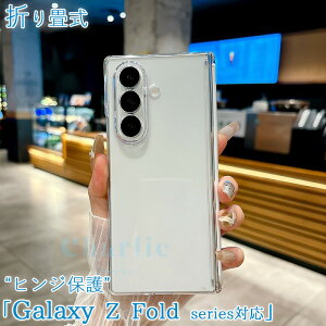 Galaxy Z Fold7 6 5 4 3 P[X Jo[ qW Jی ܂肽ݎ ϏՌ Galaxy Z Fold7 6 5 4 3 یP[X wh~ h~ NA ێ Galaxy Z Fold7 6 5 یJo[ MNV[ztH[h7 