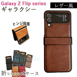 Galaxy Z Flip7 6 5 4 3 P[X Jo[ Jی ϏՌ qWی ܂肽ݎ Galaxy Z Flip7 6 5 4 3 یP[X wh~ ܂肽ݎP[X Sʕی h~ U[ Galaxy Z Flip7 6 5 4 3 یJo[ 