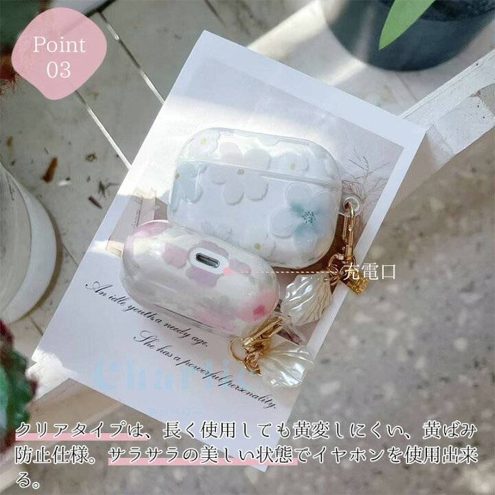 楽天市場】AirPods Pro3 pro2 pro AirPods 4 3 2 1 ケース カバー 耐 