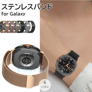 Galaxy Watch 8 Galaxy Watch 8 Classic �o���h �x���g ������ �y�� �ʋC �X�e�����X �}�O�l�b�g�� �����p �ւ��x���g samsung galaxy �E�H�b�` 8 40mm 44mm �Ή� �����o���h ���i�� ������� Galaxy watch8 Galaxy watch8