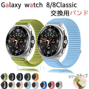 Galaxy Watch 8 Galaxy Watch 8 Classic �o���h �x���g �ʋC�� �L�k�� �ҍ��� �}�W�[�N�e�[�v �i�C���� samsung galaxy �E�H�b�` 8 40mm 44mm �Ή� �����X�|�[�c �y�� ���߉\ �����Y ���f�B�[�X Galaxy watch8 Galaxy 