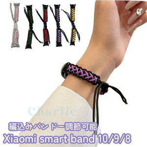 Xiaomi Smart Band 10 9 8 oh xg ʋC ߉\ y xiaomi Smart Band 10 9 8 ւxg iC L? ҍ xiaomi Smart Band 10 9 8 oh _炩 VI~ X}[goh 10 xg 