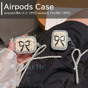 AirPods 4 3 2 1 AirPods pro 2 pro P[X Jo[ 2024 airpods 4 P[X Xgbv ϏՌ h ho airpods 3/2/1 GA[|bY 4 یP[X ێ  Jri CzP[X {