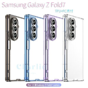 Samsung Galaxy Z Fold7 NA P[X ϏՌ Jo[ ܂肽݌^ X}zANZT[ TPU+PCf Ռz y ₷ p lC   ֗̍ l̏Ռz⋭ TX