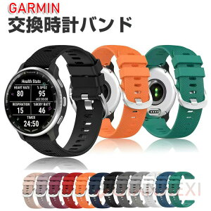 �Ή�Garmin Forerunner 255S/255S music/Venu 2S/vivoactive 4S �o���h 18mm�x���g�Ή� �ʋC���x���g �_��ȃV���R�� �ȒP��t ���߉\ �y�� Huawei Honor S1 �j���ʗp �ϋv�� �h���h���i�u���b�N+�z���C�g+���b�h+