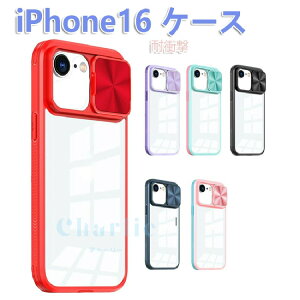 iPhone16�P�[�X �ϏՌ� iPhone16 Plus�P�[�X �J�o�[ �X���C�h���J���������Y�J�o�[�t�� �����Y�ی� 2�d�\�� Apple �A�b�v�� �A�C�t�H�� 16 iPhone16 Pro Max�X�}�z�P�[�X/�J�o�[�؍� �ϏՌ��P�[�X ���ɋ�
