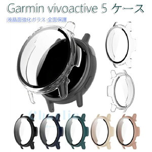 Garmin vivoactive 5 �P�[�X �J�o�[ �t���ʋ����K���X �S�ʕی� �t���ی�P�[�X �P�F/�N���A �t�B������� �n�[�h�P�[�X �K�[�~�� �r�{�A�N�e�B�u5
