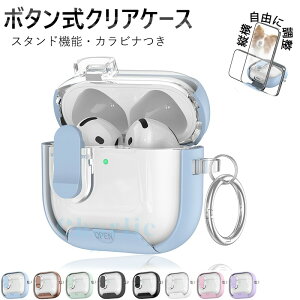 Airpods 4 Airpods pro2 Airpods pro P[X Jo[ {^ Jrit ϏՌ X^h@\ Airpods 4 یP[X h~ h~ ϋv GA[|bYv 4 یJo[ 4 NA Airpods 4 Ή