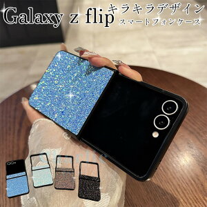 Galaxy Z Flip 7 6 5 4 3 P[X Jo[ qWی Jی ϏՌ ܂肽ݎ LL Galaxy Z Flip 7 6 5 یP[X Sʕی Galaxy Z Flip 7 6 5 یJo[ TPU MNV[tbv7 X}zP[