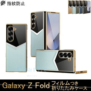 Galaxy Z Fold7 6 5 4 P[X Jo[ KXtB Jی ϏՌ ܂肽ݎ Galaxy Z Fold7 6 5 یP[X bLH U[ Galaxy Z Fold7 6 5 یJo[ wh~ tʕیJo[