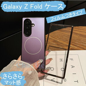 Galaxy Z Fold7 6 5 4 3 P[X Jo[ KXtB Jی ϏՌ ܂肽ݎ Galaxy Z Fold7 6 5 یP[X }bgH TPU Galaxy Z Fold7 6 5 یJo[ wh~ tʕیJo[ M