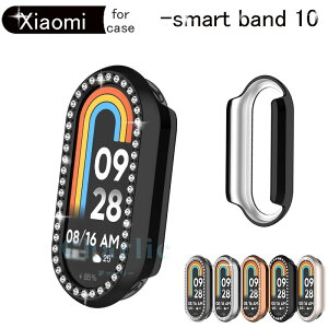 Xiaomi Smart Band 10 P[X Jo[ h~ CX[d ϋv ϏՌ Xiaomi Smart Band 10 یJo[ LL FI Xiaomi VI~ X}[goh10 یP[X PCf ȒP Xiaomi Smart Band 