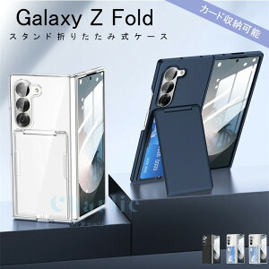 Galaxy Z Fold7 6 5 P[X Jo[ J[h[ X^h@\ Jی ϏՌ ܂肽ݎ Galaxy Z Fold7 6 5 یP[X [X^h Galaxy Z Fold7 6 5 یJo[ F TPU NA n[h MN