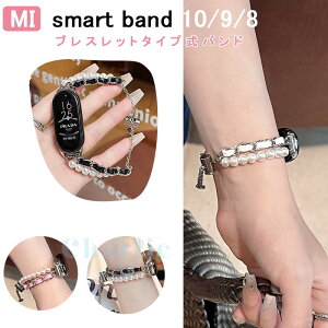 Xiaomi Smart Band 10 9 8 oh xg ^ y \ Xiaomi Smart Band 10 9 8 poh ^ ϋv U[ xiaomi smart band 10 Xgbv xiaomi smart band 10 9 8 oh uXbg^Cv V