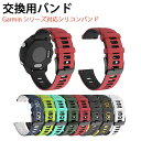 Garmin ガーミン Forerunner 265 955 255 vívoactive 5 4 Venu 2 ForeAthlete 645 245 Music バンド ベルト 交換ベルト Forerunner 柔らかい Venu Sq Music 2 着替え vívomove Sport Style Trend Luxe HR スマートウォッチ 通気性 LegacySaga替え 運動 腕時計