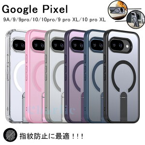 Google Pixel 10 pro XL 10pro 10 9A 9 9pro 9 pro XL �P�[�X �J�o�[ masafe�Ή� ���z�[�d �X�^���h�@�\ �J�����ی� �ϏՌ� �w��h�~ Google 9A �ی�P�[�X ���C�����X�[�d �����ێ� �N���A ���� �ԍڑΉ� Google 9A 