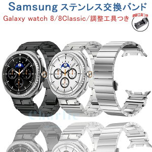 Galaxy Watch 8 Galaxy Watch 8 Classic oh xg  y ʋC XeX p ւxg samsung galaxy EHb` 8 40mm 44mm Ή ܂肽ݎobN oh i  Galaxy watch8 G