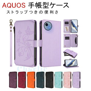 AQUOS wish5 wish4 Wish3 AQUOS Sense 9 8 7 6 Aquos R10 R9 Pro Aquos R8 R7 R6 P[X Jo[ 蒠^ Xgbv J[h[ X^h@\ ϏՌ AQUOS wish5 Aquos R10 یJo[ U[ }Olbg ANIX Z
