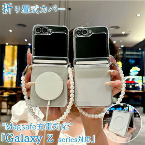 Galaxy Z Flip7 6 5 P[X Jo[ ^Xgbv Magsafe[dΉ Jی ܂肽ݎ zqWی ϏՌ Galaxy Z Fold7 6 5 یP[X wh~ h~ NA ێ Galaxy Z Flip7 6 5