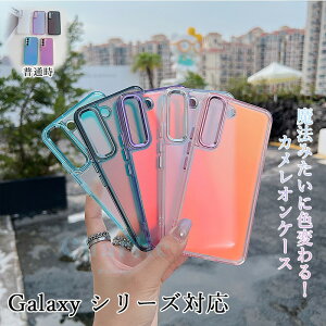 u@P[Xv Galaxy S25 edge S25 S24 S23 S22 Galaxy S25 S24 S23 S22 Ultra Galaxy S25 S24 S23 S22 Plus S23fe P[X Jo[ ϏՌ Jی Galaxy S25 یP[X I[ }bg ϖh~ TPU Galaxy MNV[ 